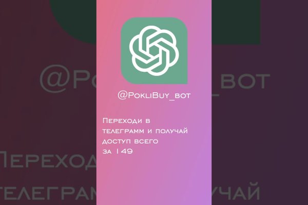 Ссылки для tor
