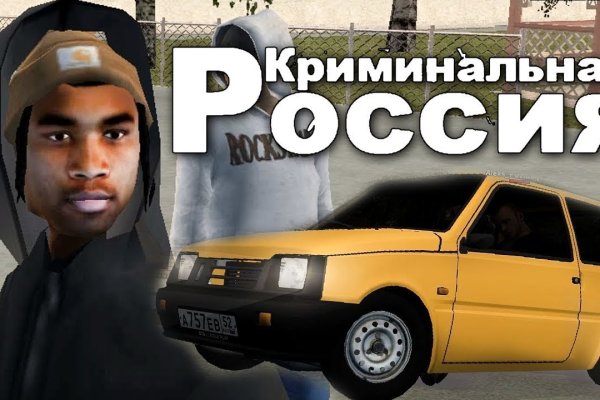 Кракен kr2web in сайт официальный