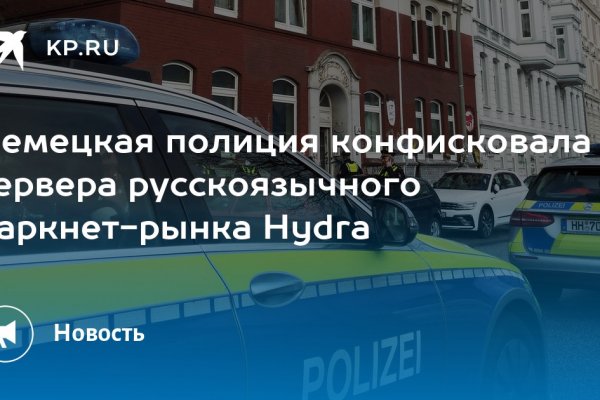 Кракен шоп ссылки