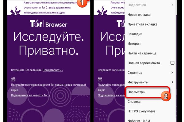 Кракен торговая kr2web in