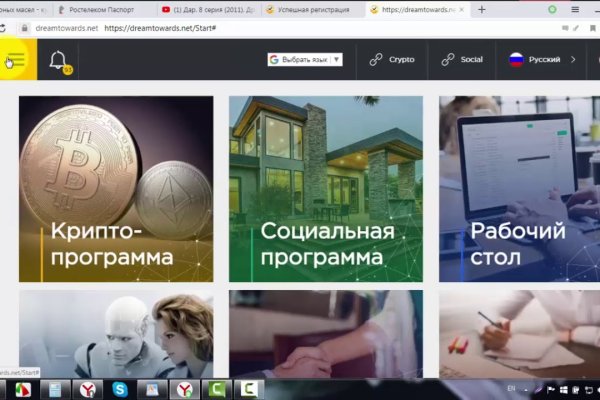 Кракен не грузит