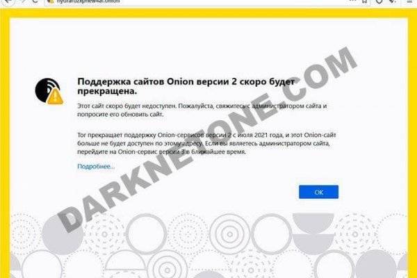 Kraken darknet ссылка тор