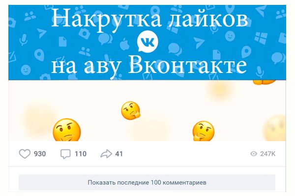 Регистрация на kraken com