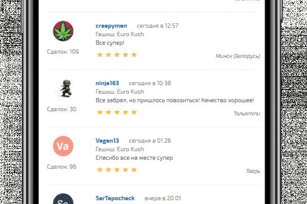 Как зайти на кракен тор