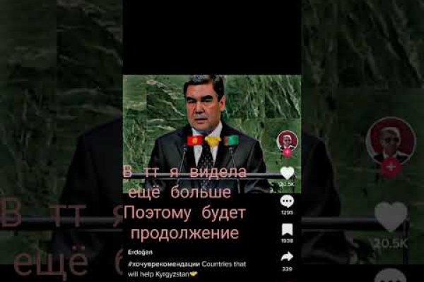 Кракен портал