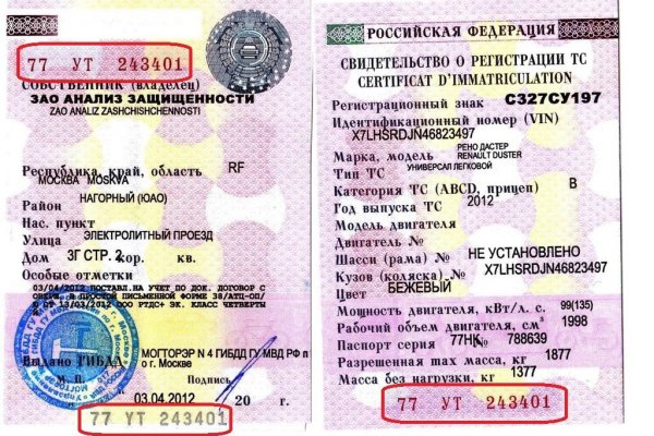 Ссылка на кракен тор kraken014 com
