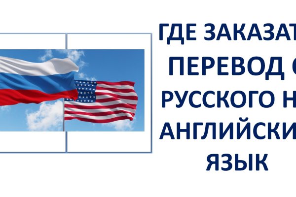 Кракен настоящий сайт