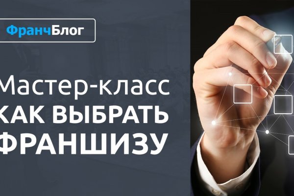 Как зайти на кракен через тор