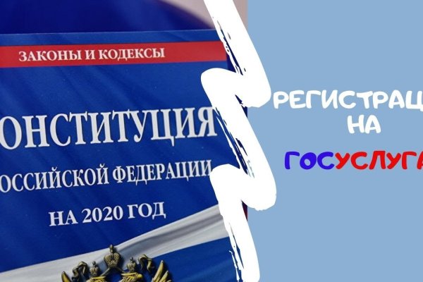 Kra20at