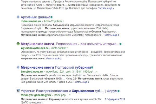 Кракен лег
