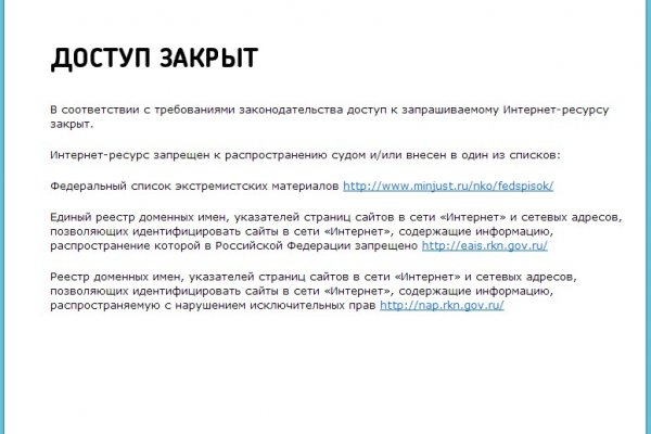 Сайт кракен зайти