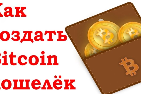Kraken магазин интернет