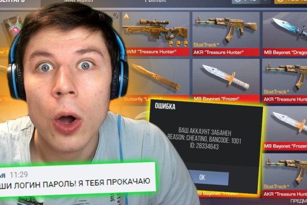 Kraken 13 at сайт