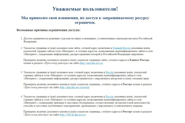 Как найти официальный сайт кракен