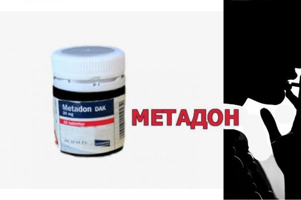 Домен кракена