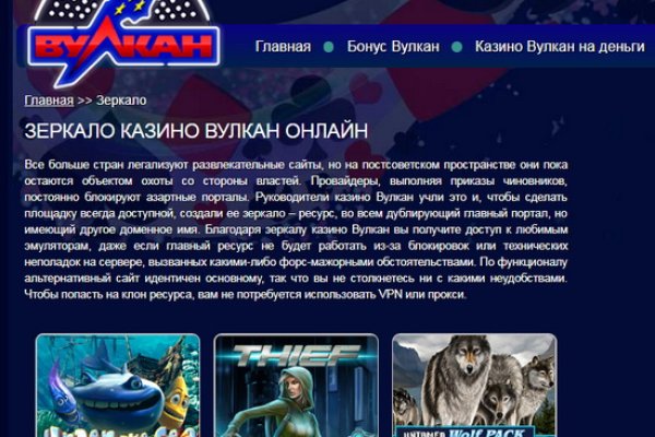 Как зайти на кракен