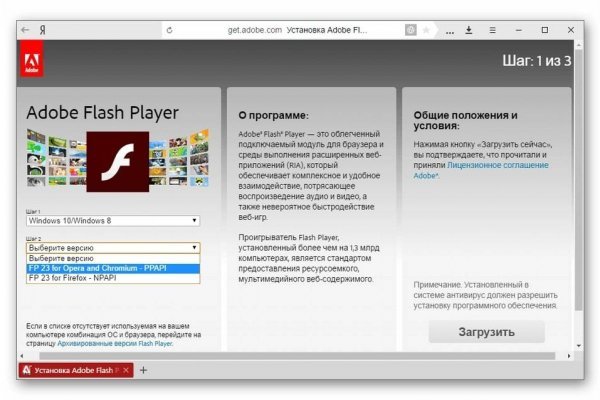 Вход в кракен даркнет