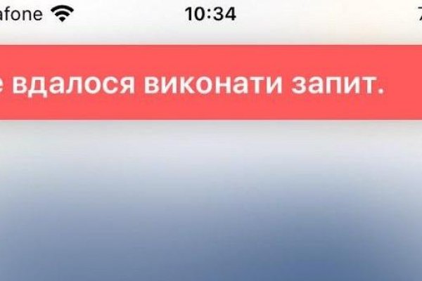 Кракен kr2web in