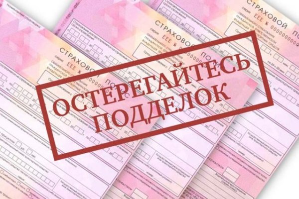 Зайти на кракен тор