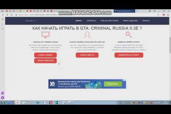 Кракен вход kr2web in