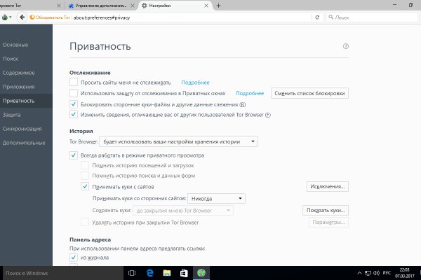 Kraken ссылка зеркало официальный сайт