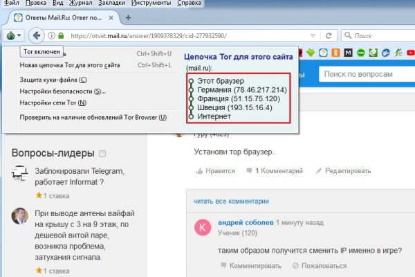 Как зайти на кракен kr2web in