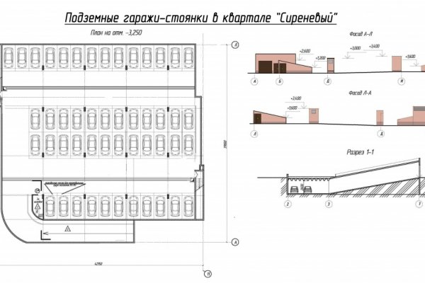 Не получается зайти на кракен